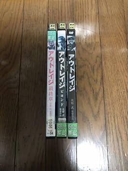 Amazon.co.jp: 日本映画 アウトレイジ + アウトレイジ ビヨンド